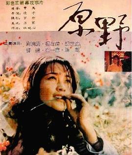 国产对白乱在线观看,笑料百出，方言魅力尽展