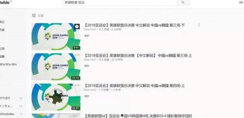 亚洲国产青草视频,探寻东方田园风情