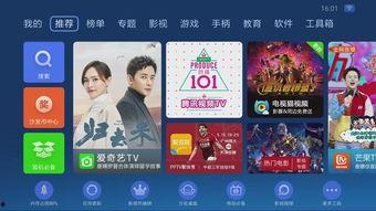 国产视频在线视频