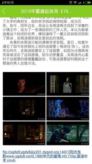 国产视频在线视频