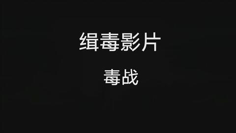 国产在线播放线,引领影视娱乐新潮流