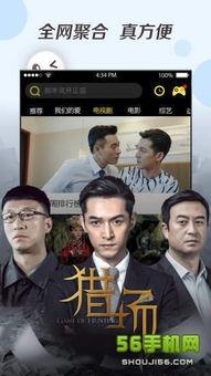 国产欧美日韩视频在线观看